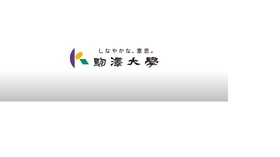 「駒澤大学　大学紹介動画」の導入イメージ